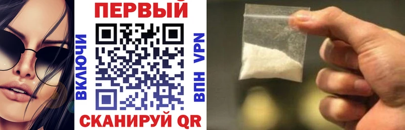 АМФ 97%  Купить  Городовиковск 