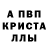 Alfa_PVP Соль Dark 3OXAH