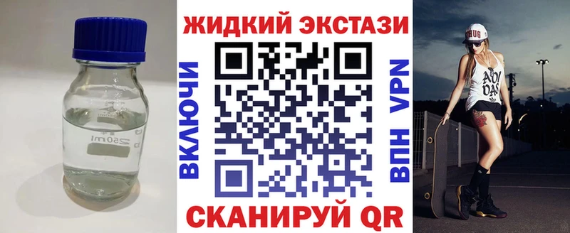 Купить где  Городовиковск  Бутират вода 