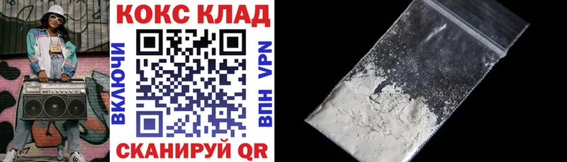 COCAIN Columbia  Купить  Городовиковск 