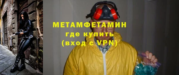 mdma Краснослободск