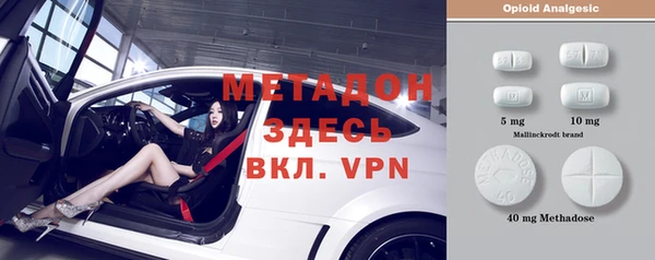 крисы Красноперекопск