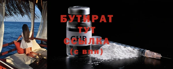 крисы Красноперекопск