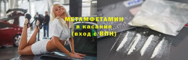 скорость mdpv Краснотурьинск