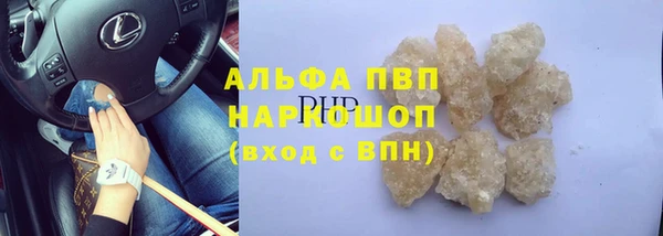 скорость mdpv Краснотурьинск