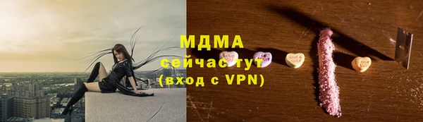 стаф Куйбышев
