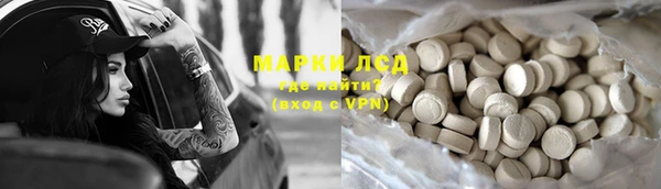 mdma Краснослободск