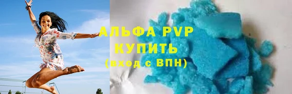 mdma Краснослободск