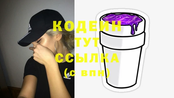 крисы Красноперекопск