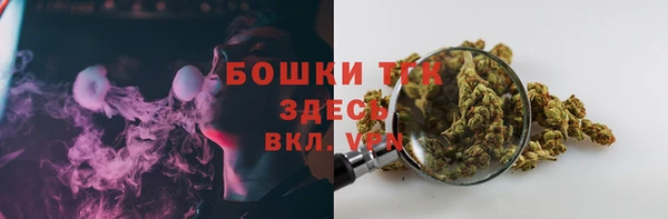 mdma Краснослободск
