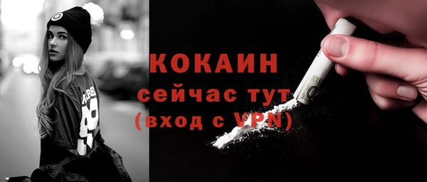 mdma Краснослободск
