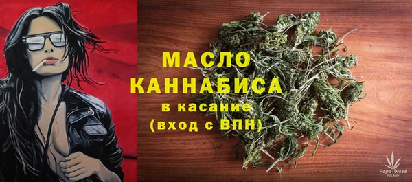 крисы Красноперекопск