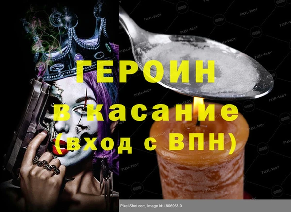 mdma Краснослободск