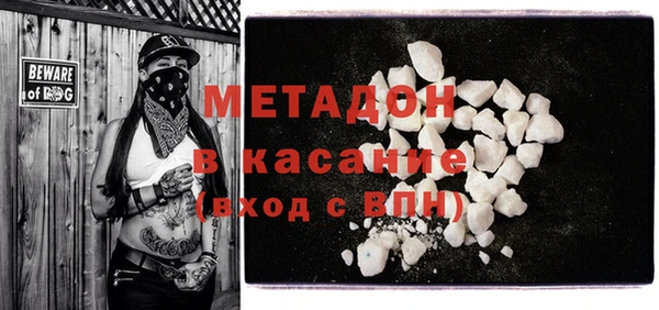 mdma Краснослободск