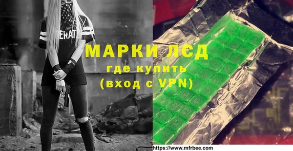 mdma Краснослободск