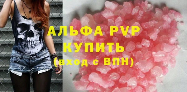 скорость mdpv Краснотурьинск