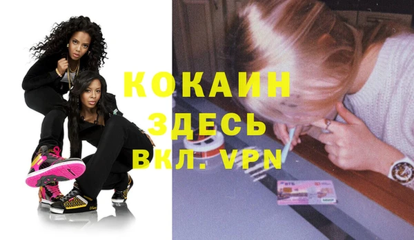 mdma Краснослободск