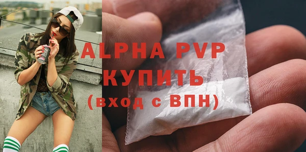 скорость mdpv Краснотурьинск