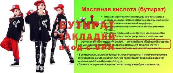 скорость mdpv Краснотурьинск