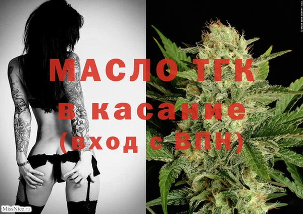 крисы Красноперекопск