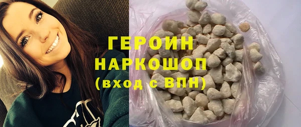 крисы Красноперекопск