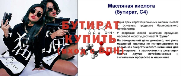 крисы Красноперекопск