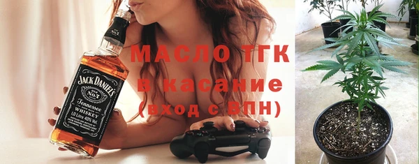 крисы Красноперекопск