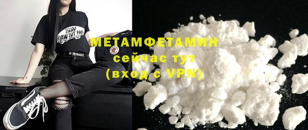 mdma Краснослободск
