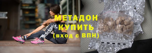 mdma Краснослободск